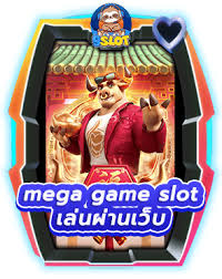 mega game 65