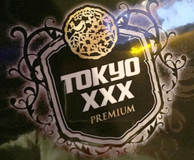 Tokyoxxx Premium 23 | ปิ้งย่าง